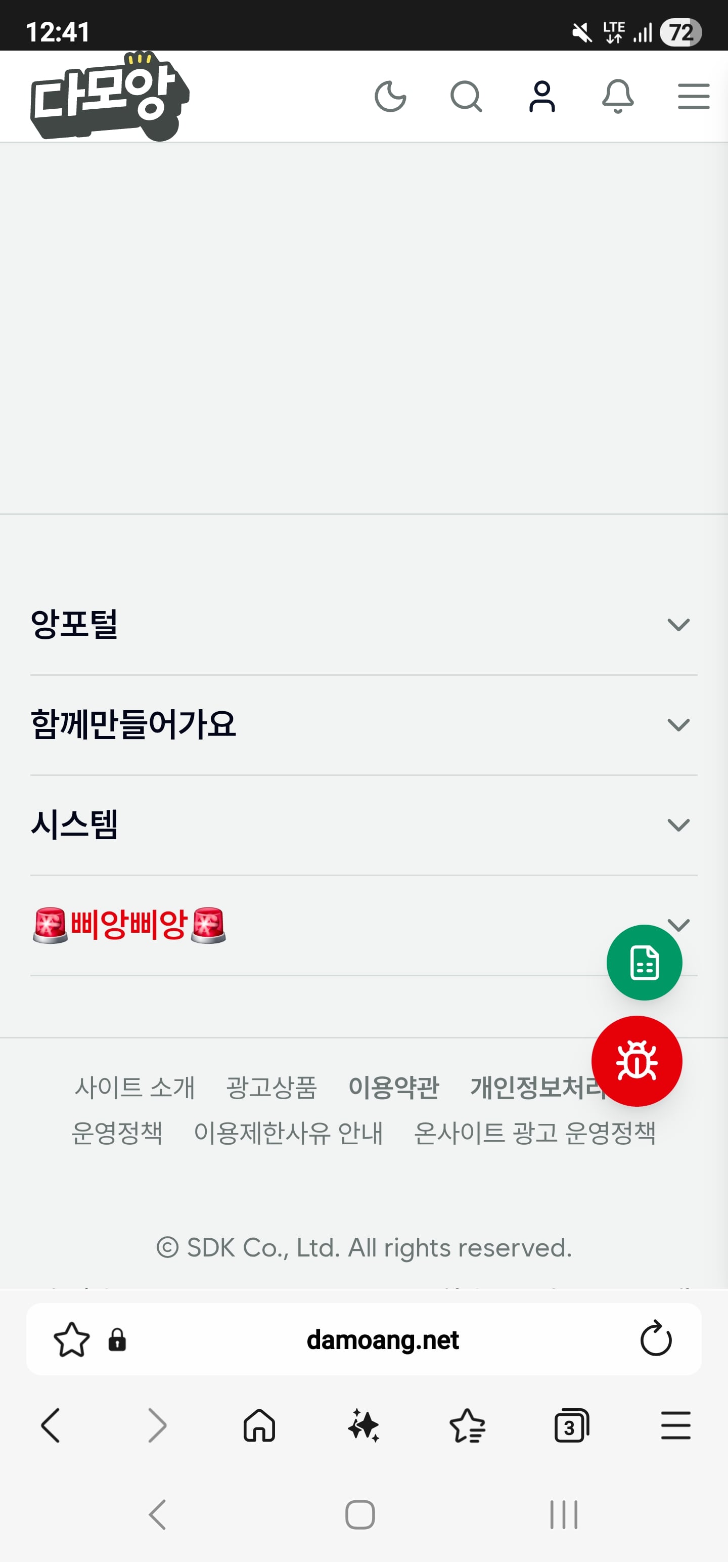 Screenshot_20260308_124147_Samsung Internet.jpg