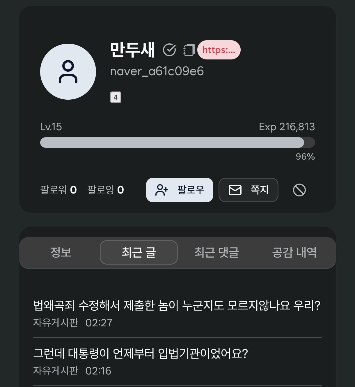 Screenshot_2026-03-08-12-51-03-564_com.kiwibrowser.browser-edit.jpg