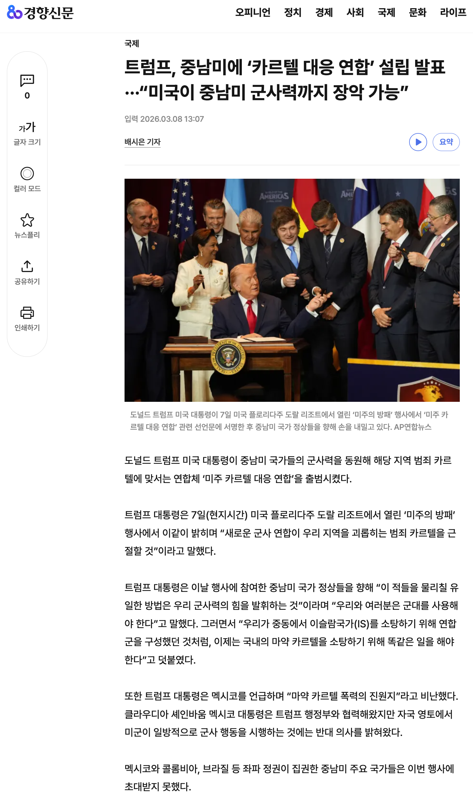 스크린샷 2026-03-08 오후 1.24.12.png
