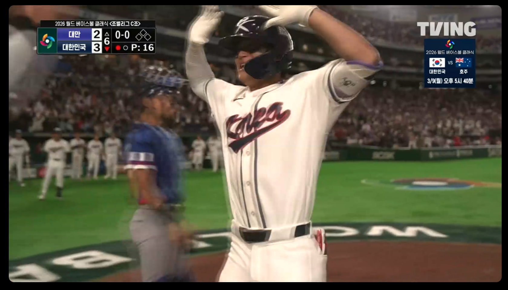 스크린샷 2026-03-08 오후 1.36.29.png