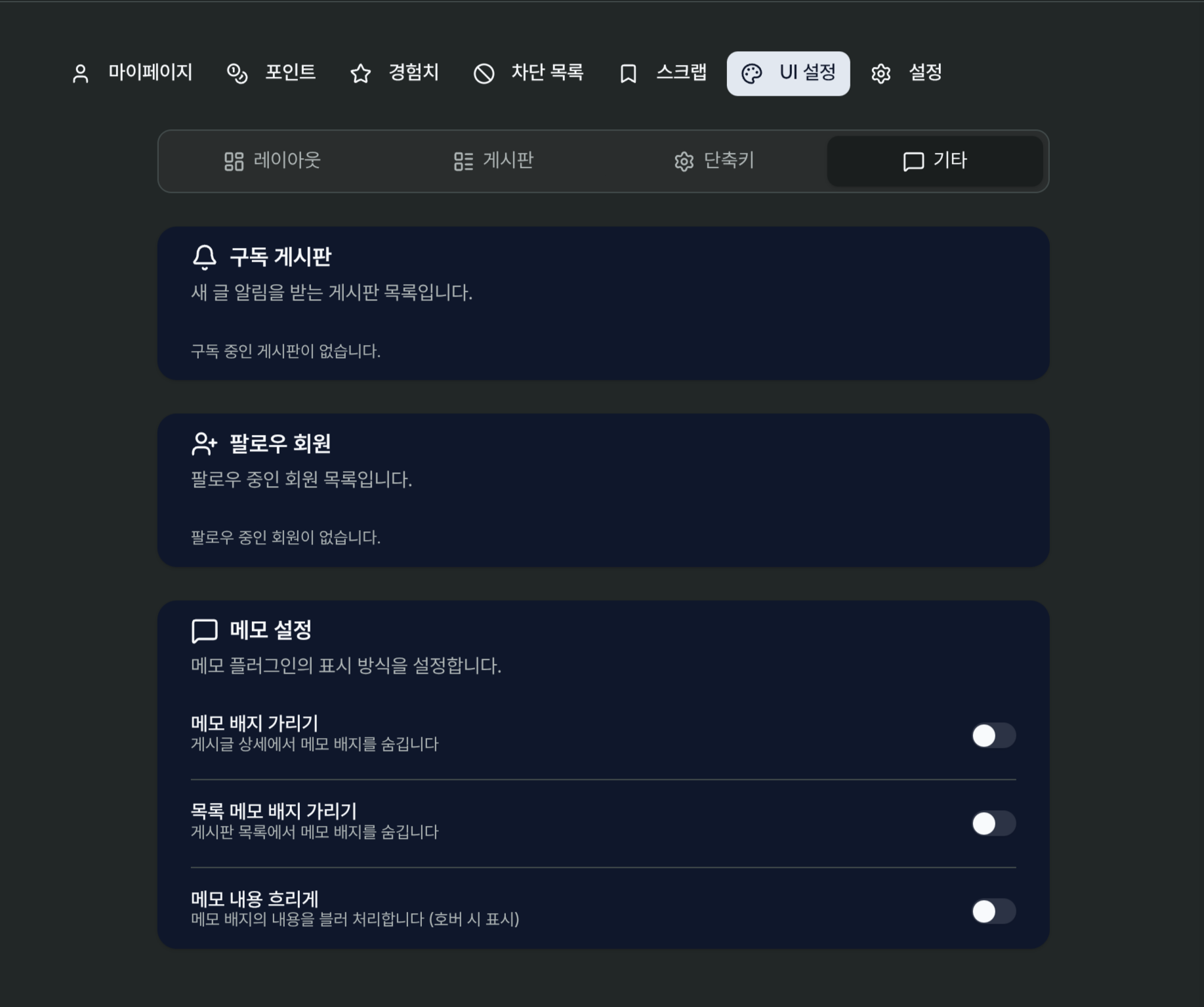 Screenshot_20260308-143412-display-0.png.png