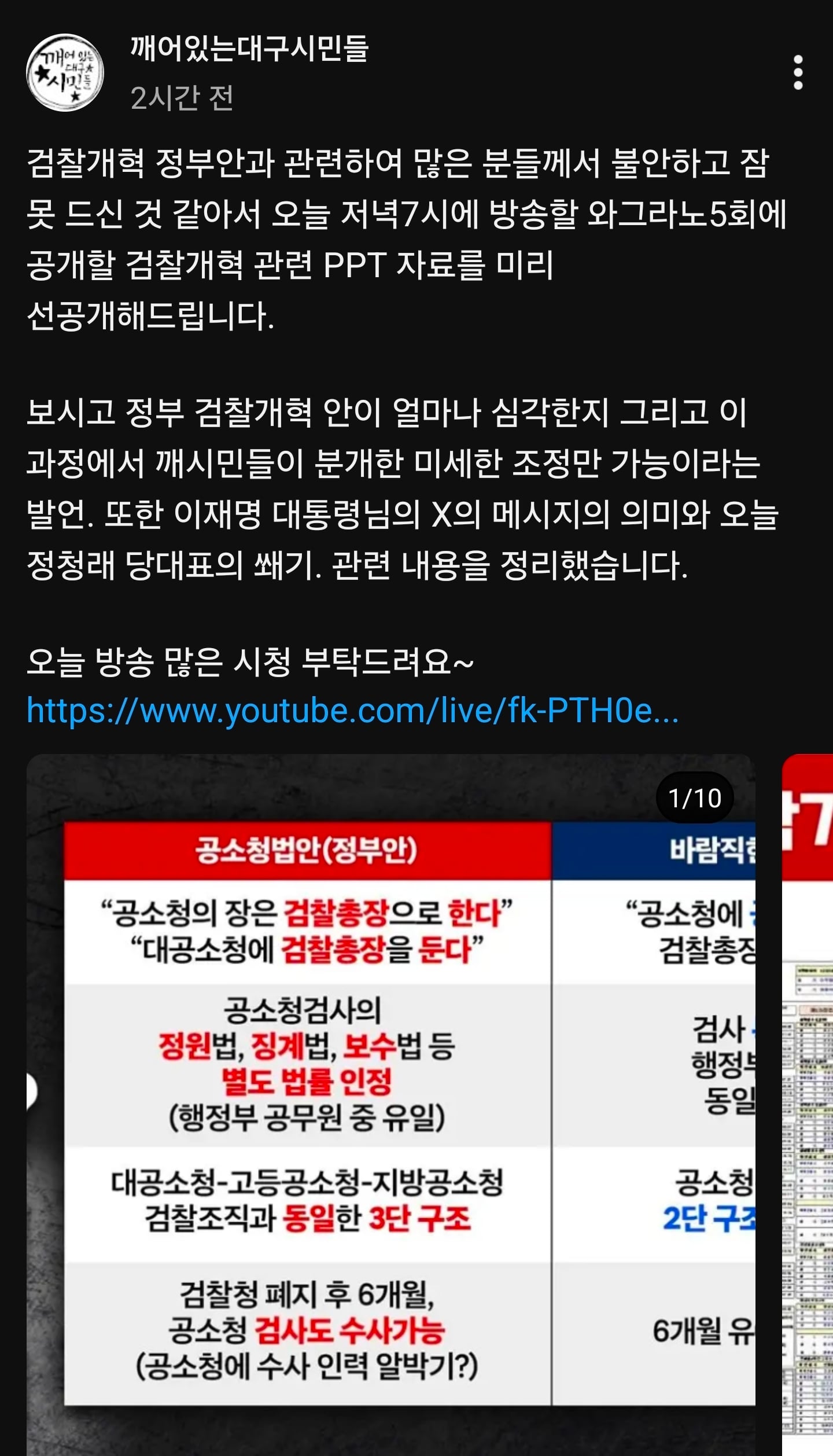 Screenshot_20260308_161255_YouTube.jpg