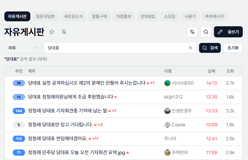 첨부 이미지