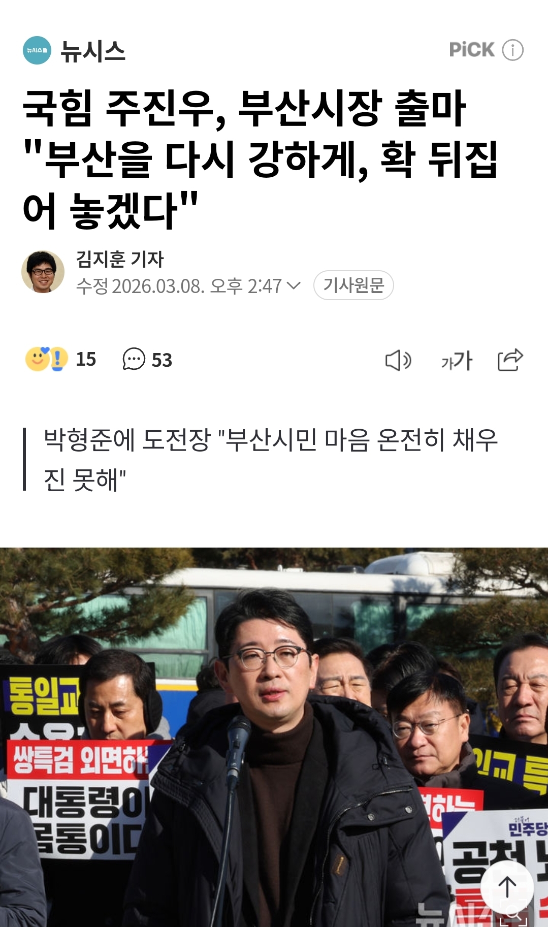 Screenshot_20260308_184922_NAVER.jpg