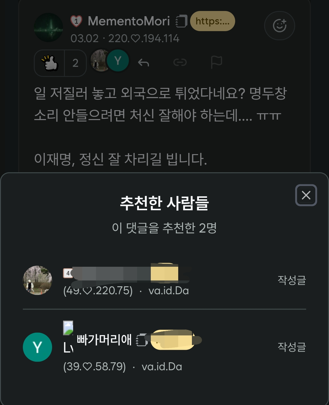 첨부 이미지
