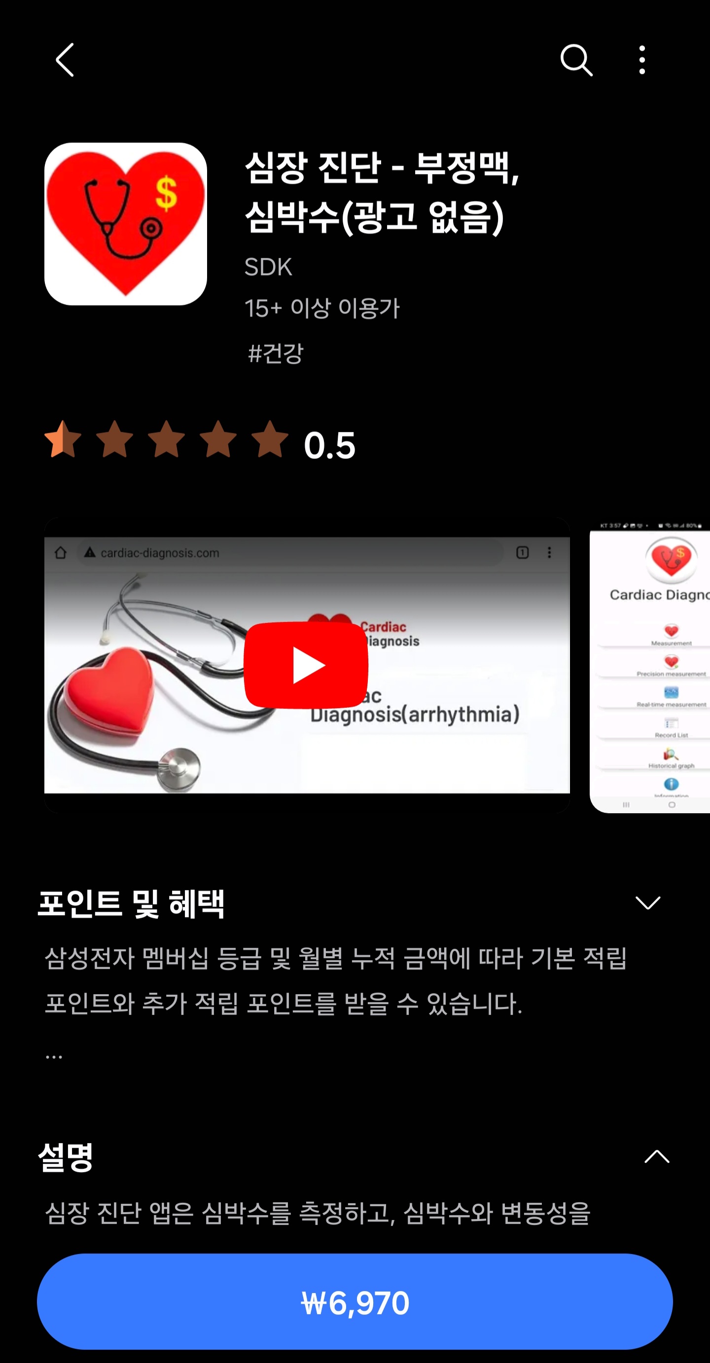 Screenshot_20260309_061407_Galaxy Store.jpg