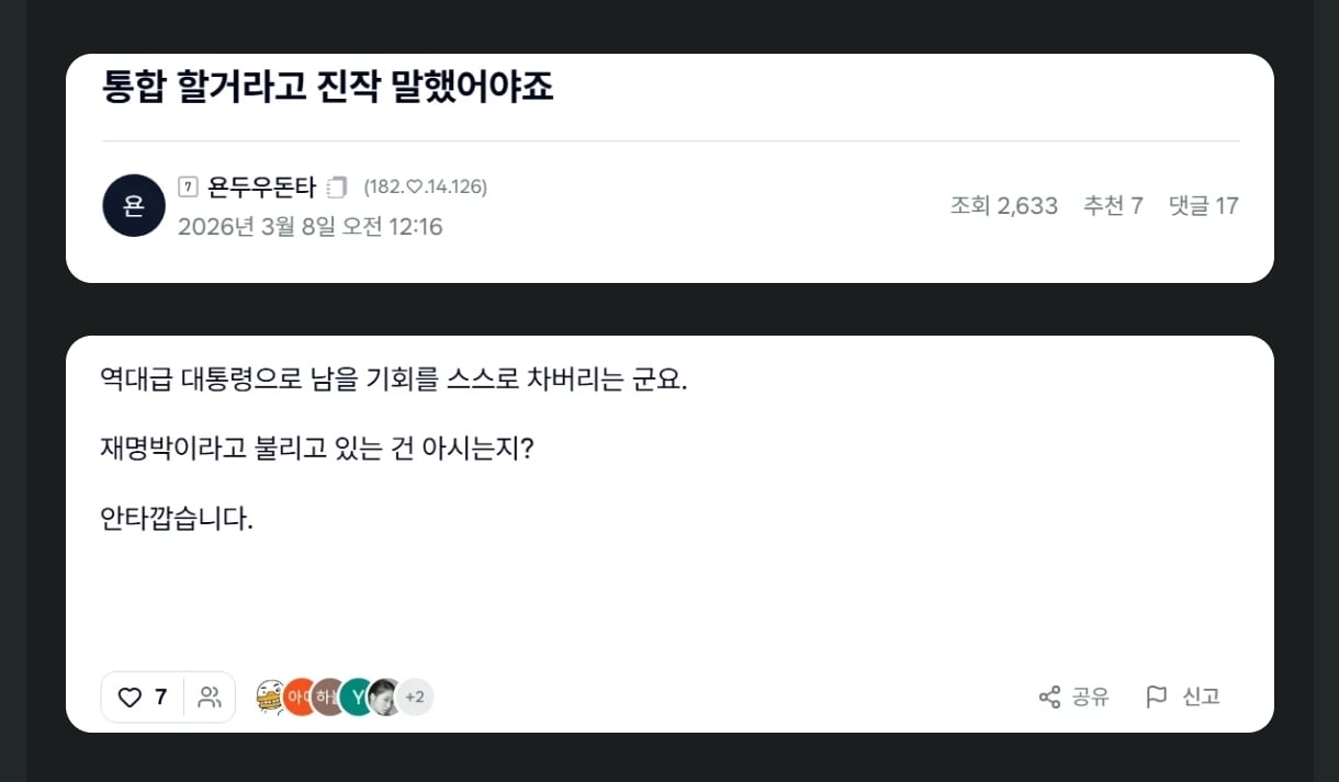 첨부 이미지