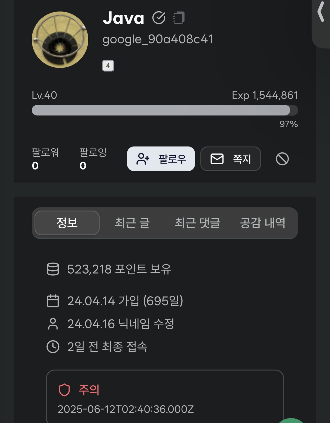 첨부 이미지