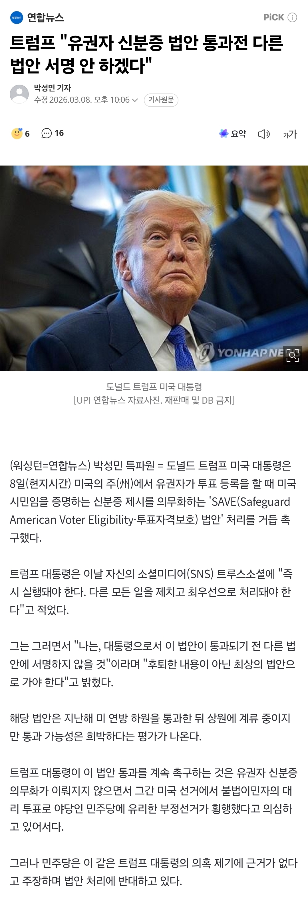 Screenshot_20260309_084916_Samsung Browser.jpg