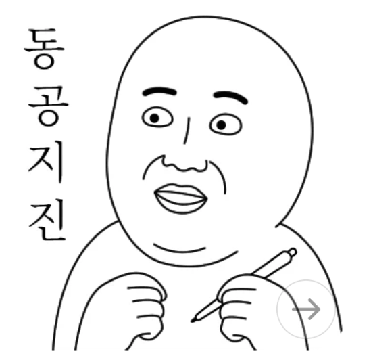 첨부 이미지