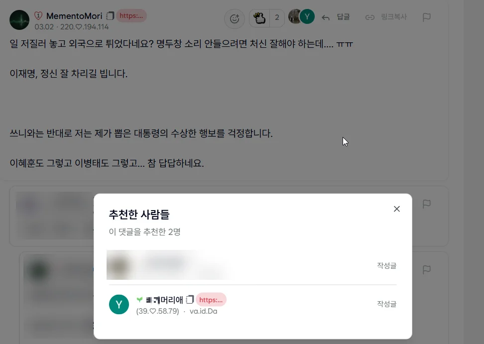 첨부 이미지