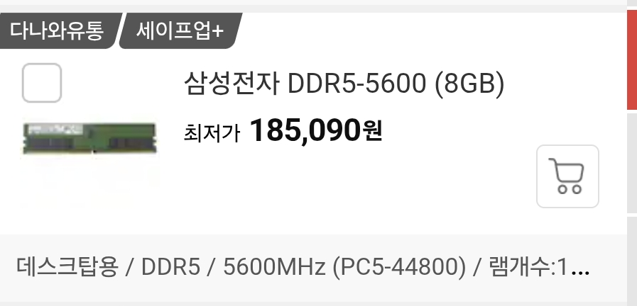 Screenshot_20260309_150042_Samsung Internet.png