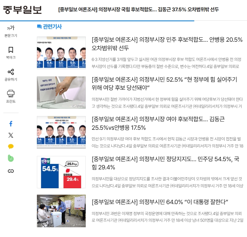 첨부 이미지