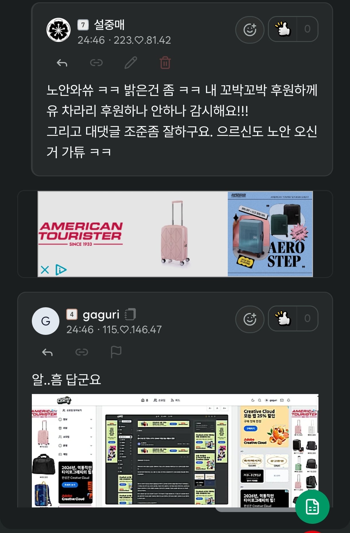 첨부 이미지