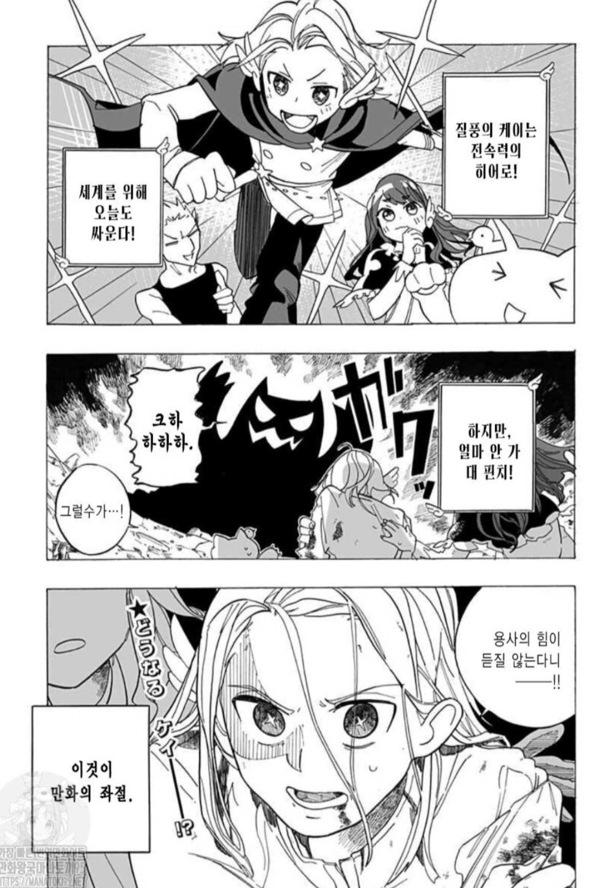 스크린샷 2026-03-10 065154.png