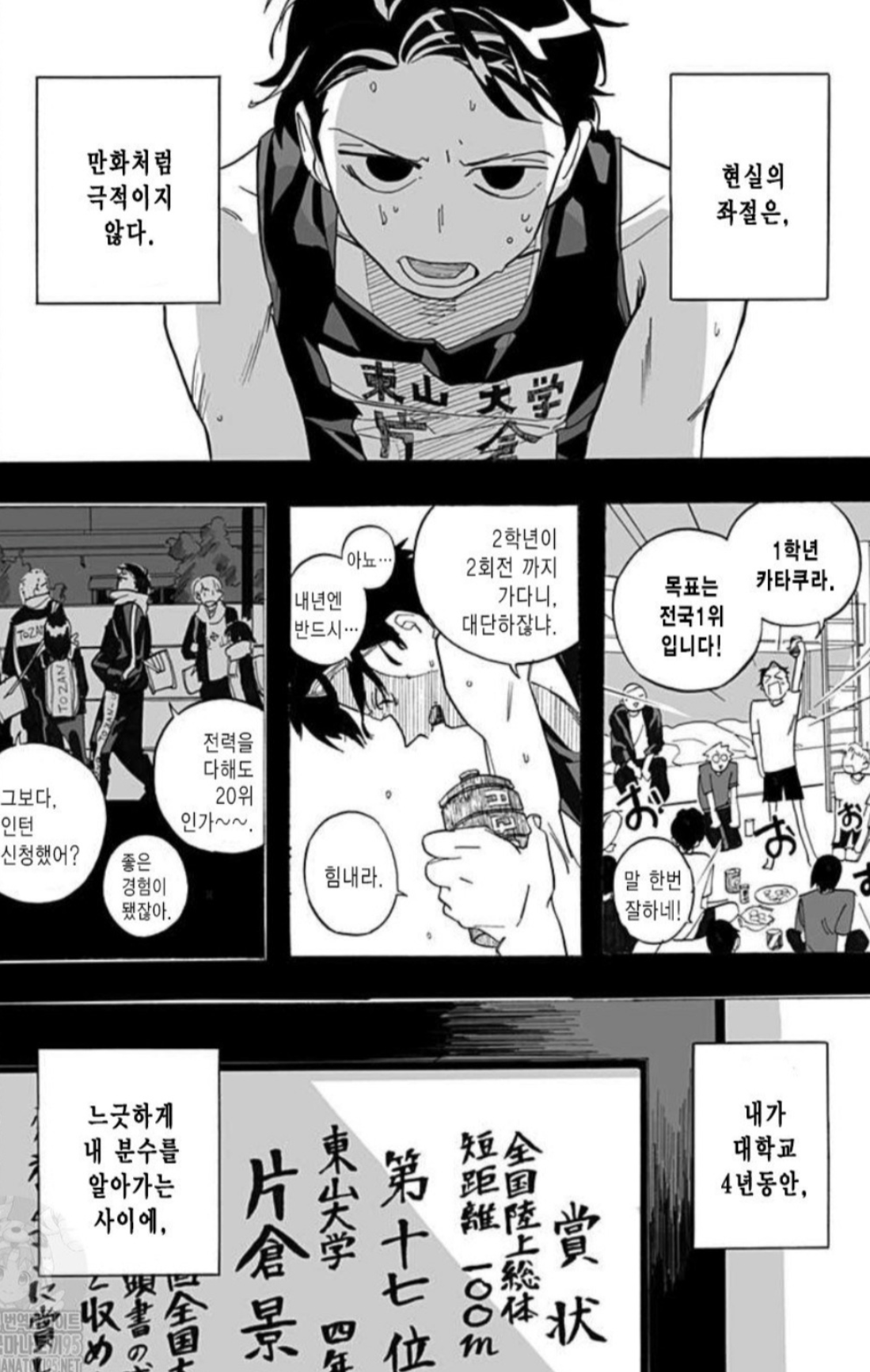 스크린샷 2026-03-10 065213.png