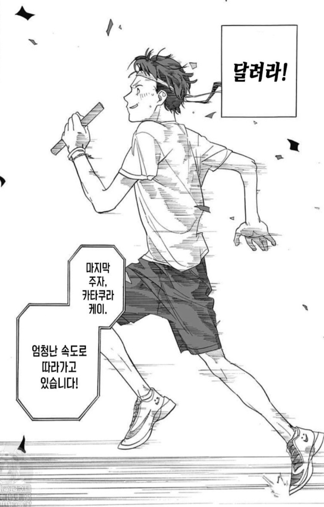 스크린샷 2026-03-10 065449.png