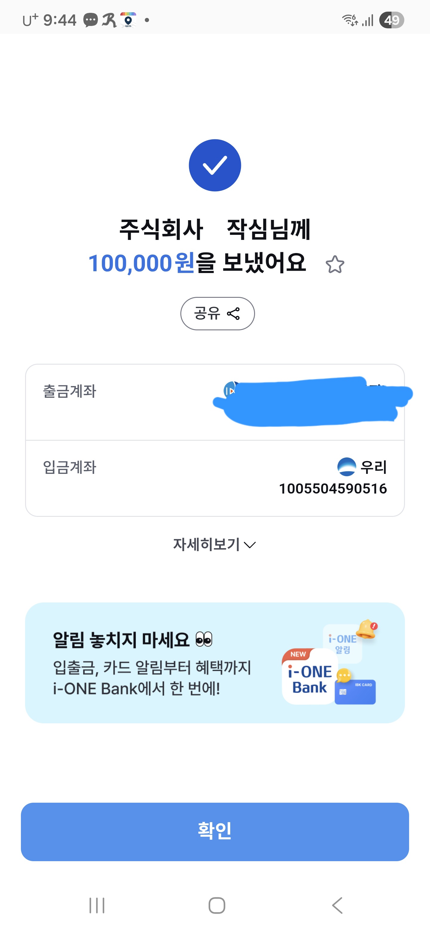KakaoTalk_20260310_094710321.jpg