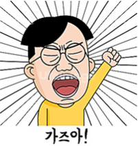 첨부 이미지