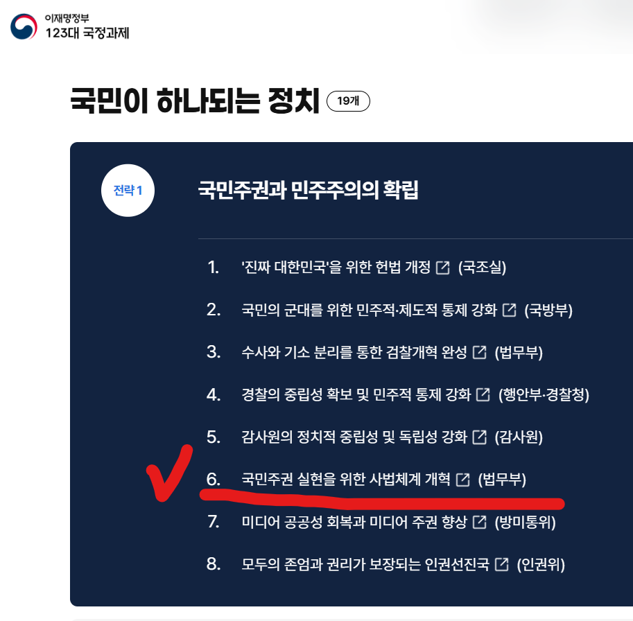 화면 캡처 2026-03-10 123113.png