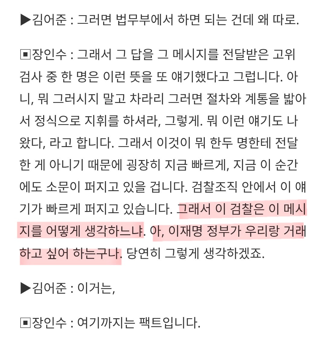 Screenshot_20260310_130258_Chrome.jpg