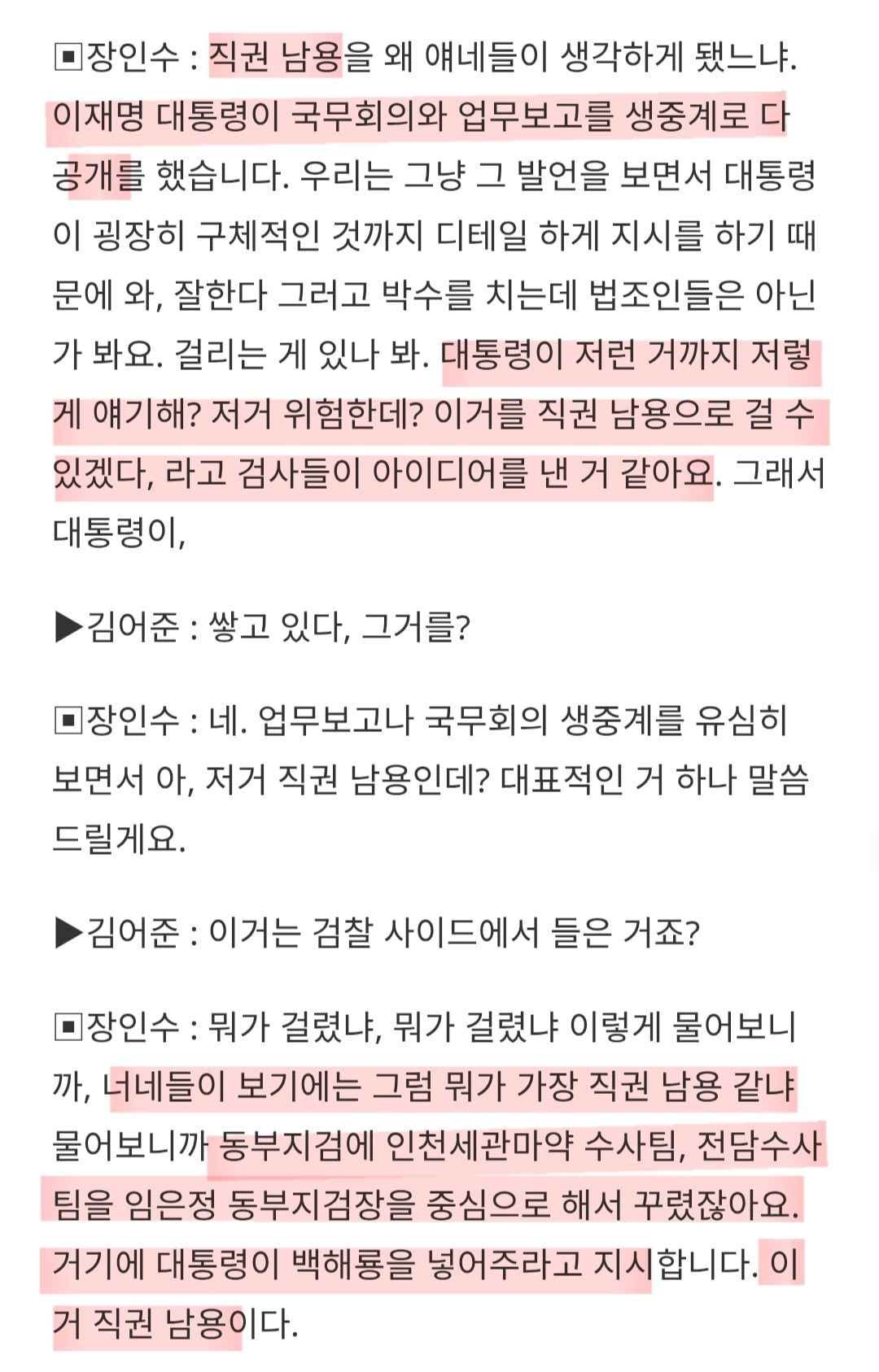 Screenshot_20260310_130347_Chrome.jpg