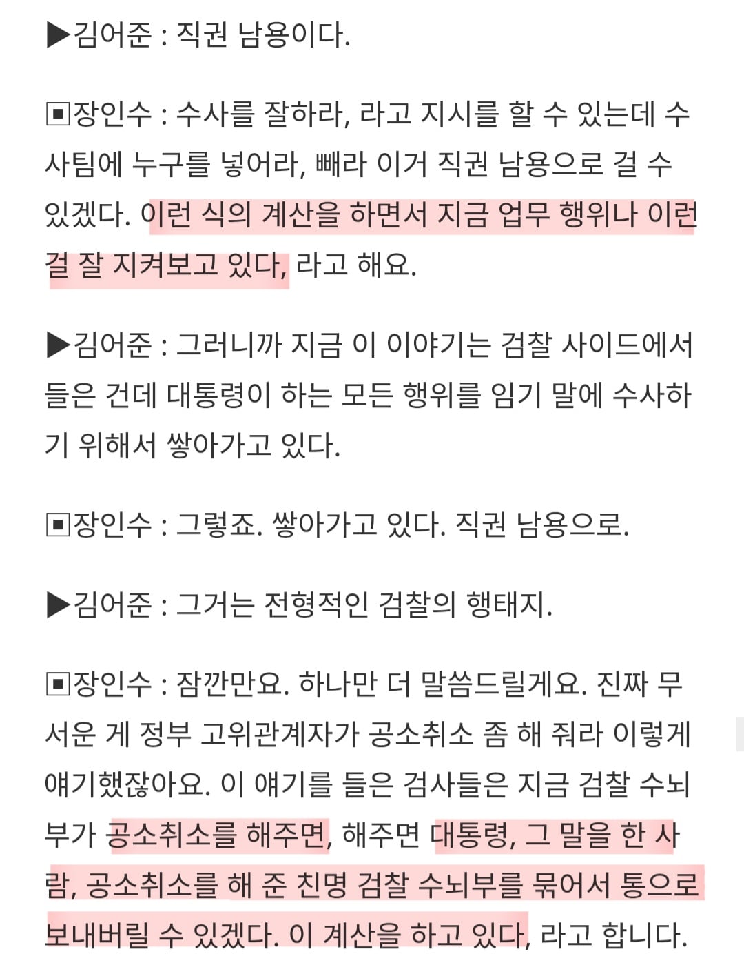 Screenshot_20260310_130400_Chrome.jpg
