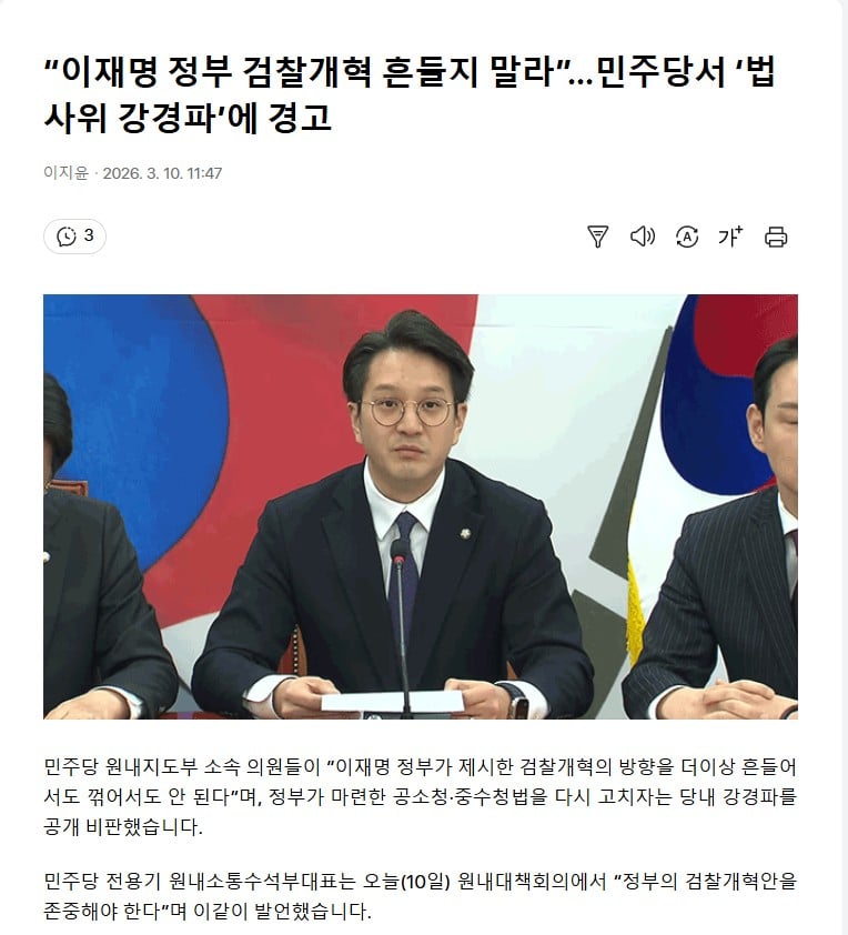 화면 캡처 2026-03-10 131737.jpg