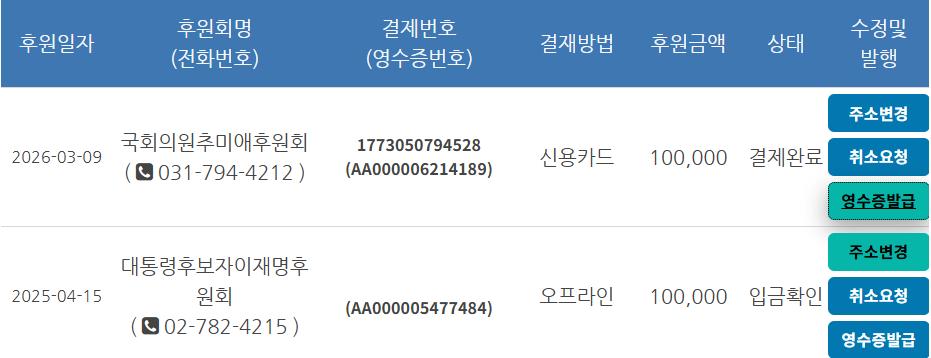 추미애.jpg