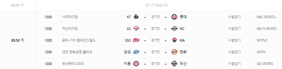 스크린샷 2026-03-10 134740.png