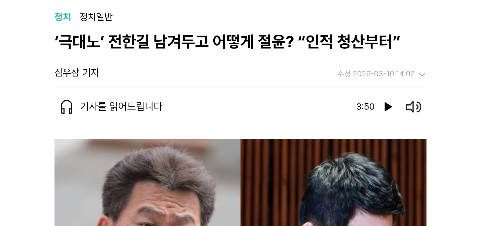 Screenshot_20260310_153242_Chrome.jpg