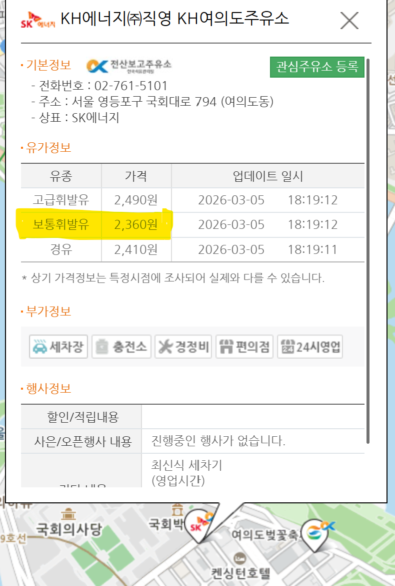 화면 캡처 2026-03-10 153302.png