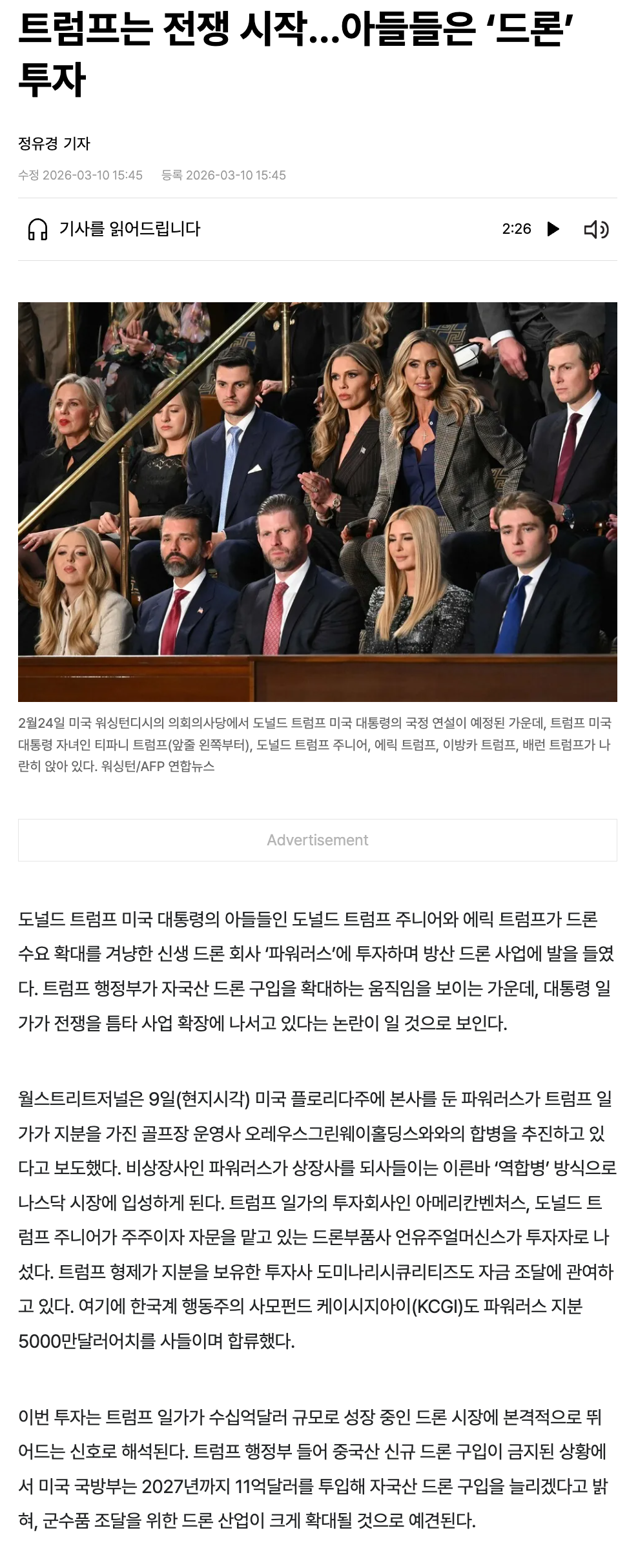 스크린샷 2026-03-10 오후 3.48.01.png