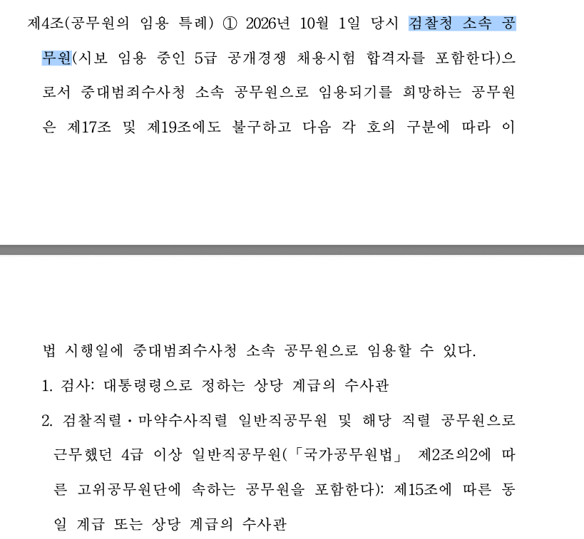 스크린샷 2026-03-10 오후 4.17.18.png