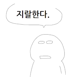 첨부 이미지