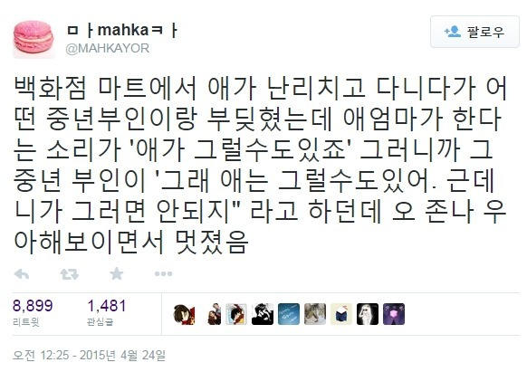 첨부 이미지