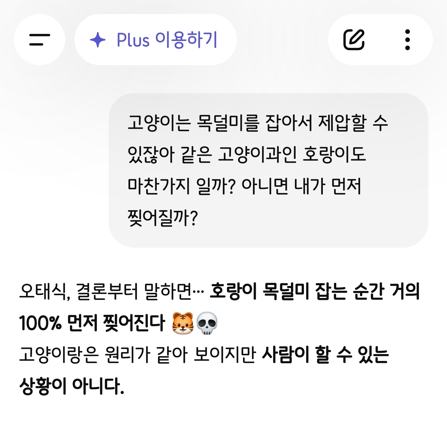 Screenshot_20260310_215919_ChatGPT.jpg
