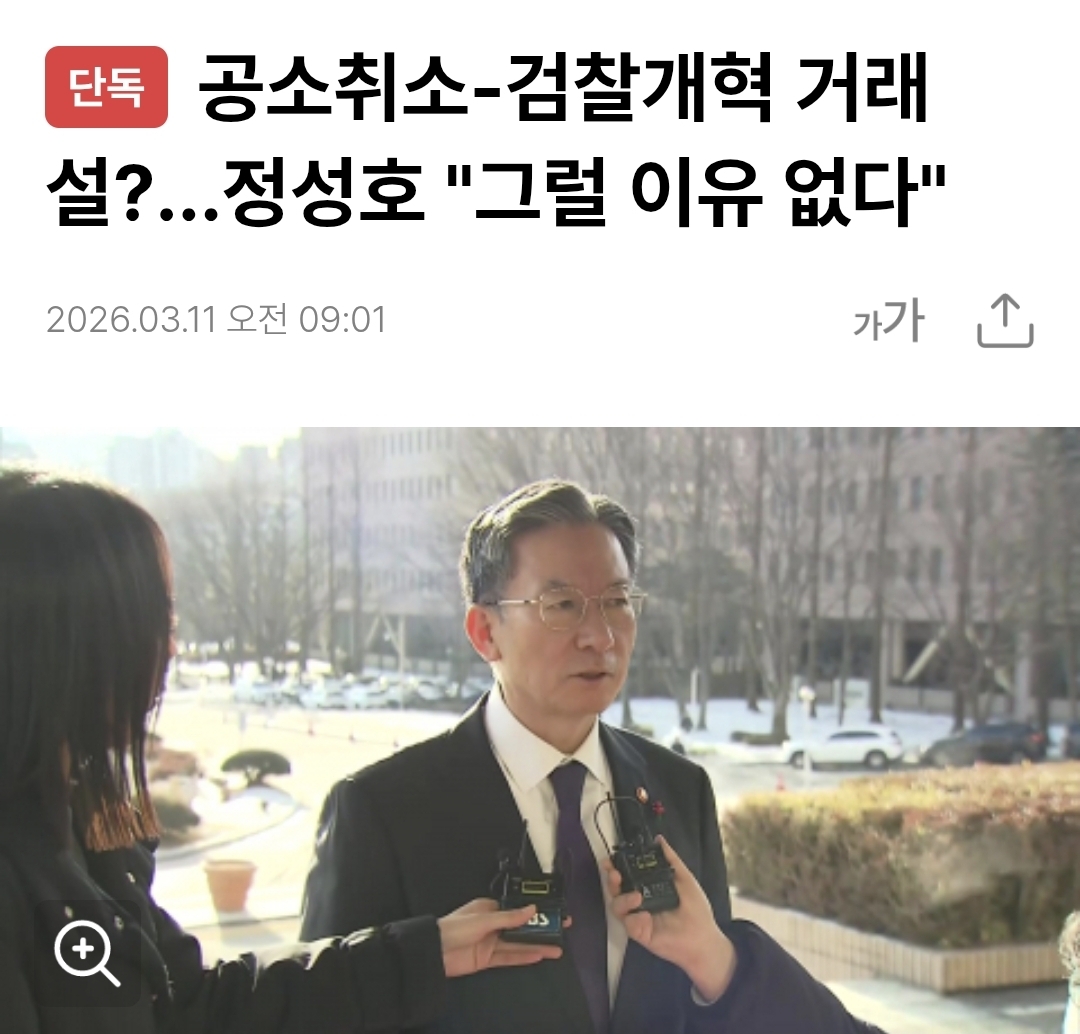 Screenshot_20260311_100618_Samsung Internet.jpg