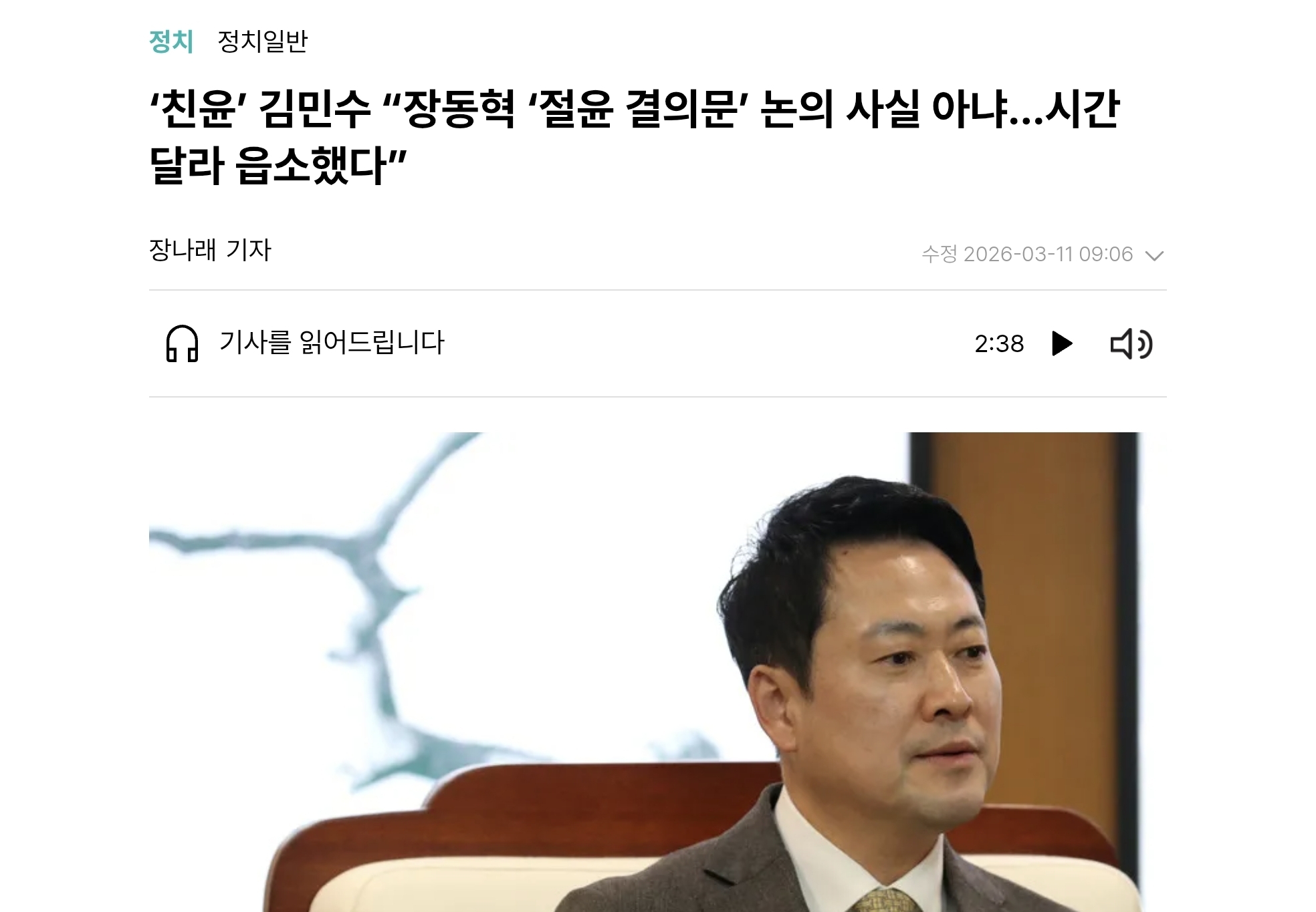 Screenshot_20260311_104600_Chrome.jpg
