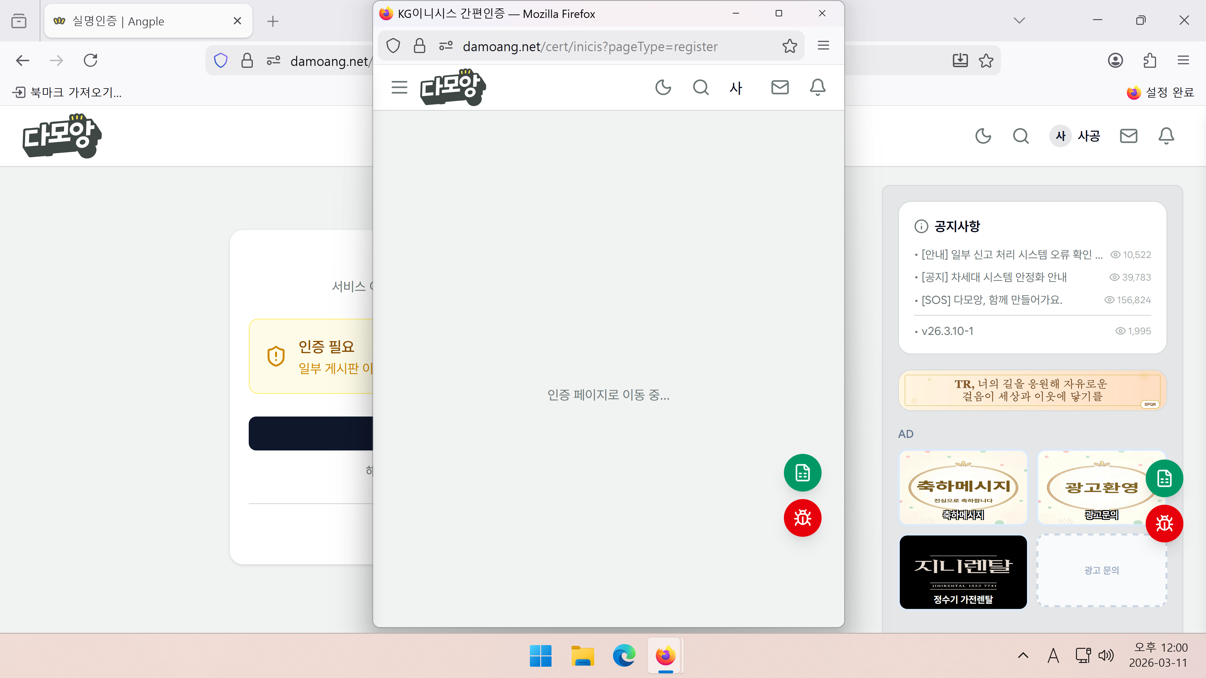 스크린샷 2026-03-11 120104.png