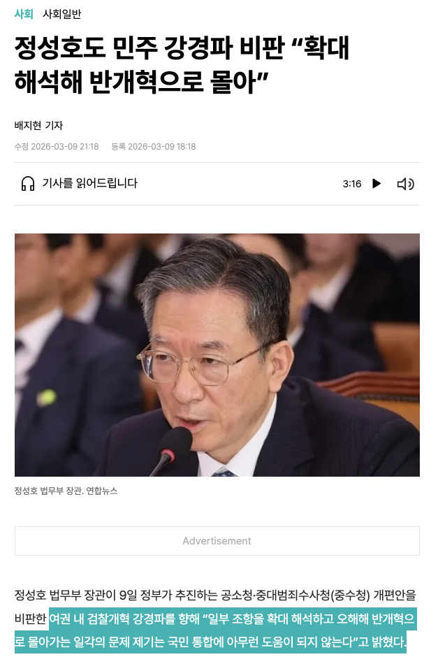 스크린샷 2026-03-11 14.16.00.png