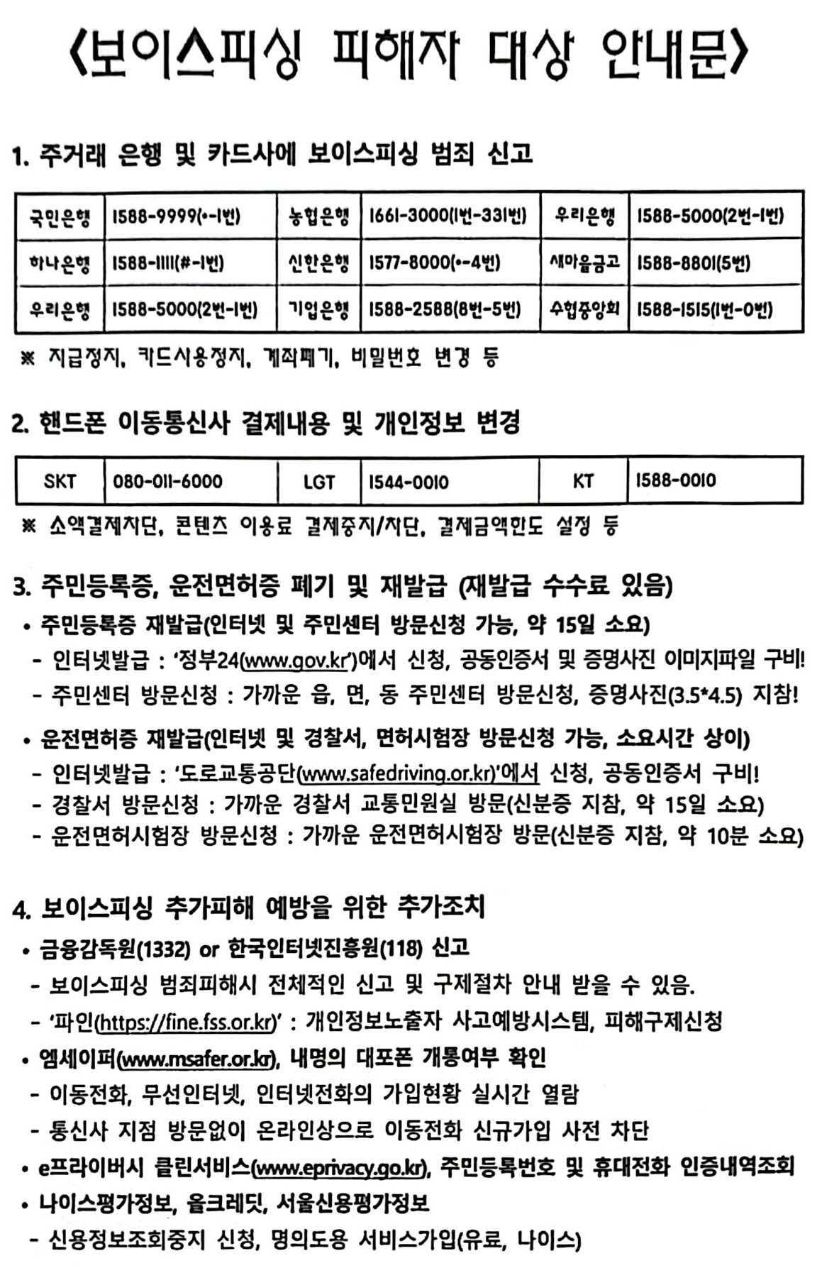Notes_260311_122954_f31_281923894974120.png