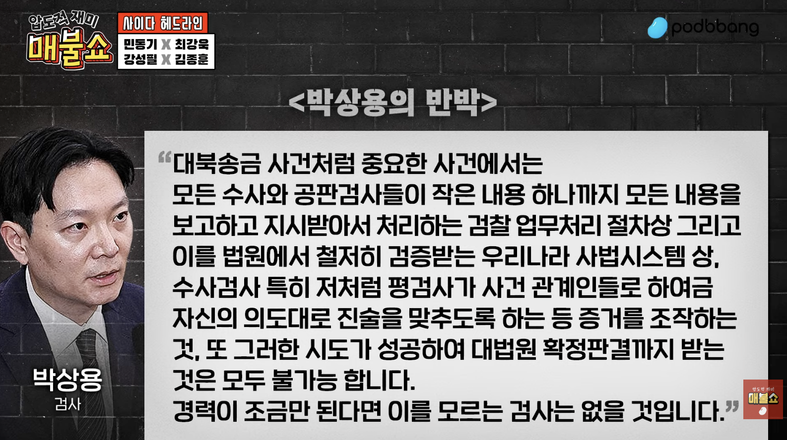 스크린샷 2026-03-11 오후 2.49.20.png