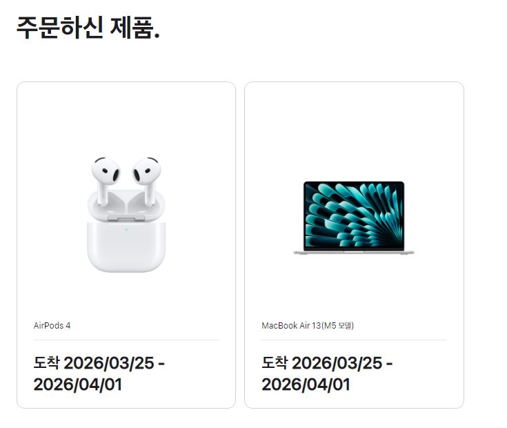 맥북어에2.JPG