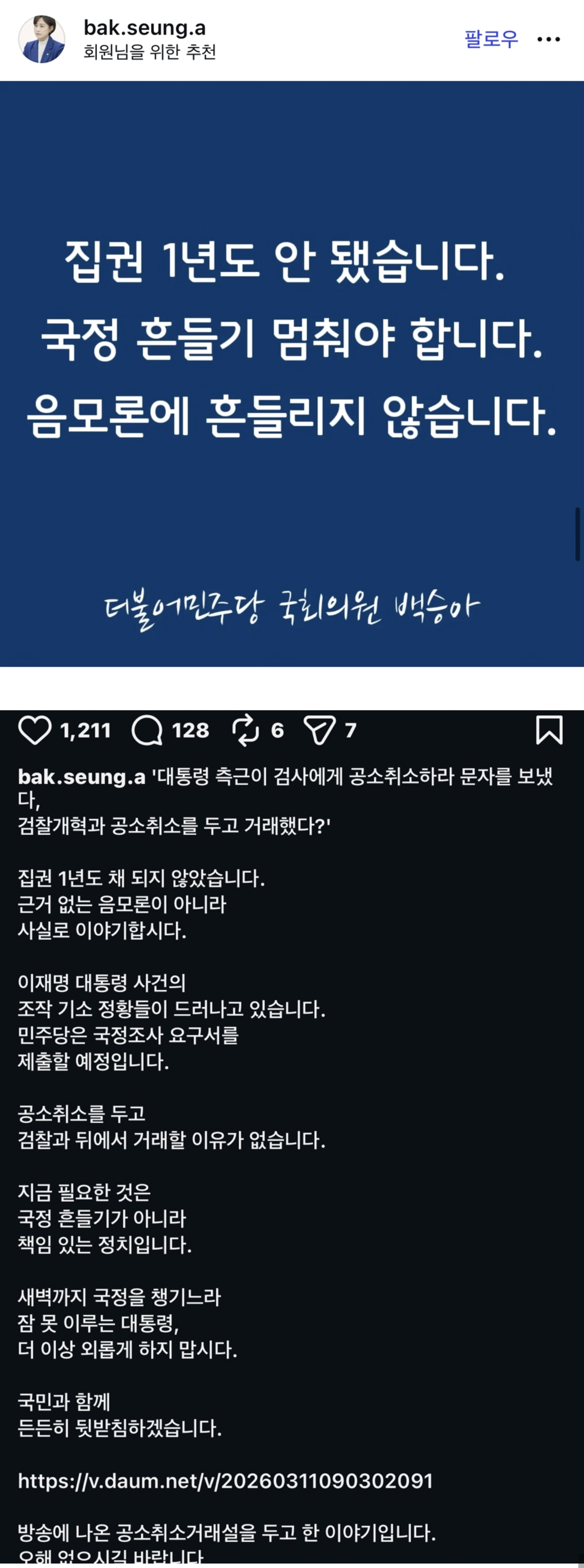 KakaoTalk_20260312_003655006.jpg