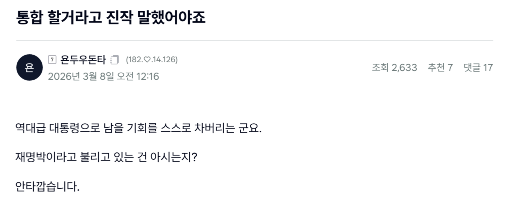 첨부 이미지