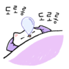 첨부 이미지