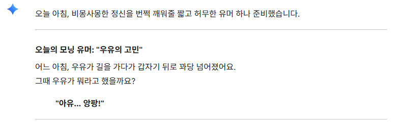 화면 캡처 2026-03-12 093514.png