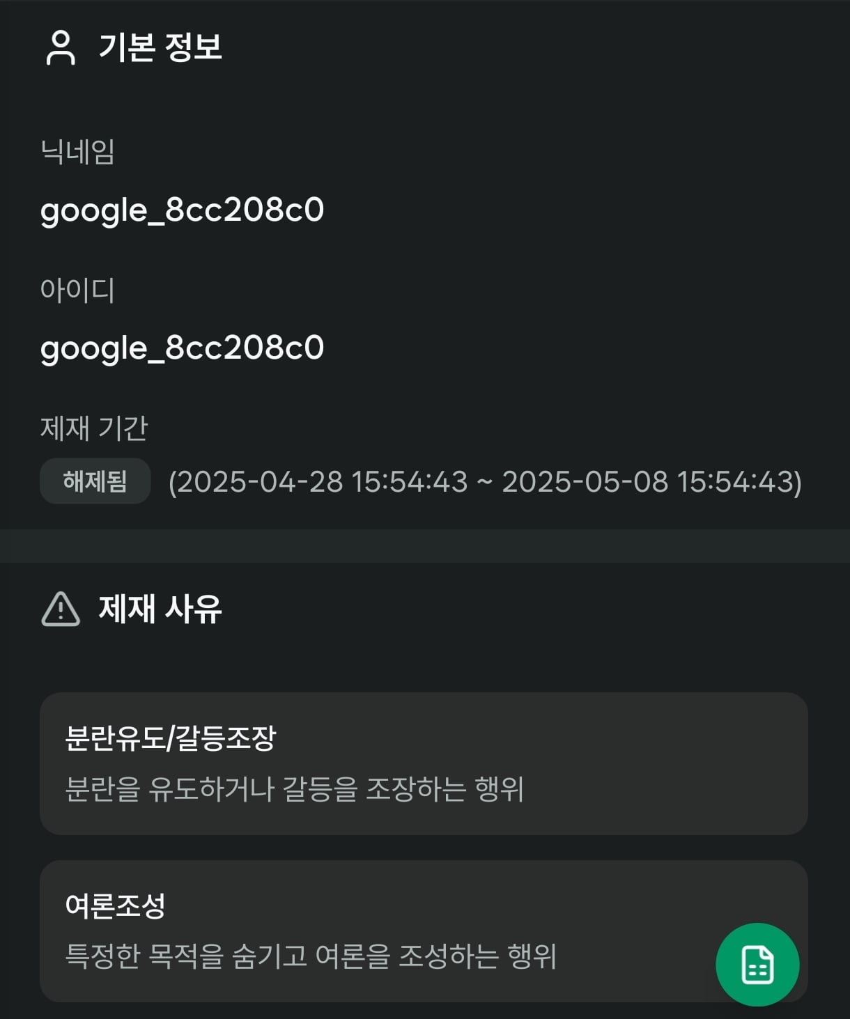 첨부 이미지