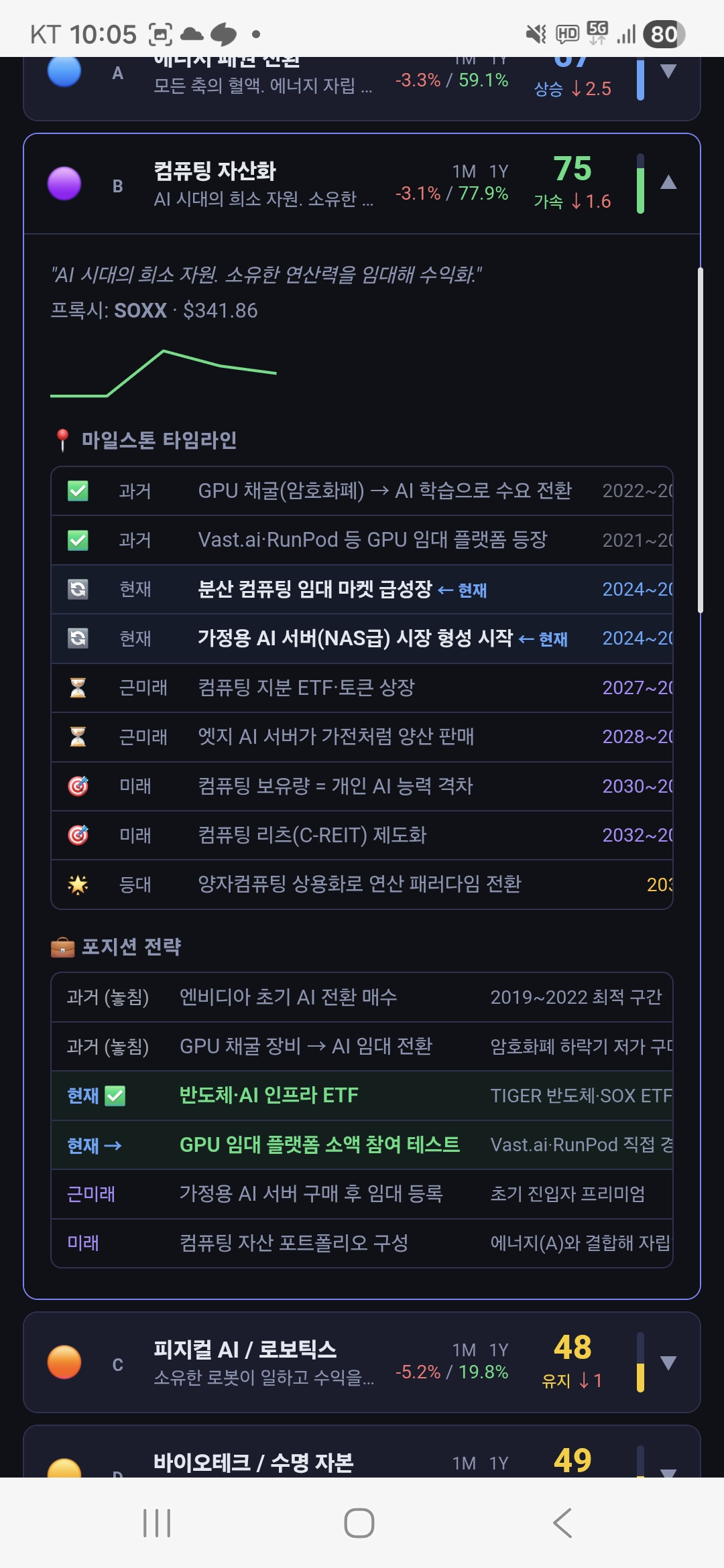 Screenshot_20260312_100514_Samsung Internet.jpg